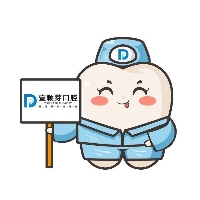 濟(jì)寧市任城區(qū)壹顆芽口腔門診部有限公司