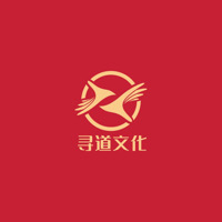 山東尋道文化傳播有限公司