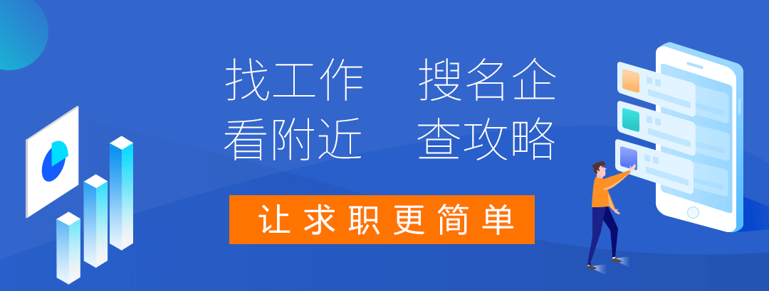 濟(jì)寧人才網(wǎng)微信小程序，微信公眾號(hào)，歡迎關(guān)