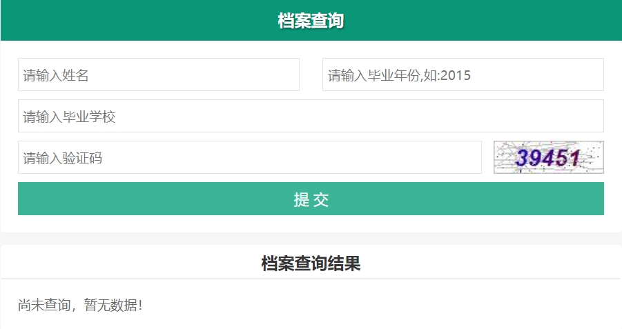 微信截圖_20200706172121.png